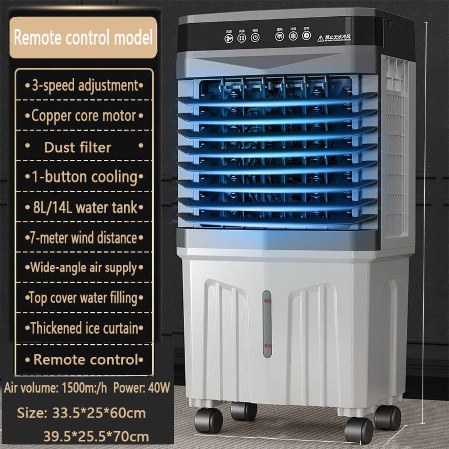 GENERIC Refroidisseur D'air évaporatif Portable Avec Télécommande, 3 Vitesses, 12H Minuterie, 180CFM Ventilateur De Refroidissement Pour Garage Commercial, Fonctionnement Silencieux, Grand Réservoir D'eau, Ro